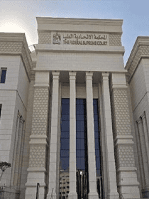 محكمة الامارات